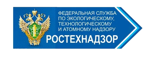 Логотип: Федеральная служба по экологическому, технологическому и атомному надзору