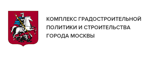 Логотип: Комплекс градостроительной политики и строительства Москвы